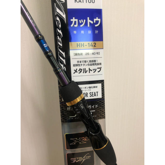 DAIWA(ダイワ)のダイワ　メタリアカットウ　HH-142 スポーツ/アウトドアのフィッシング(ロッド)の商品写真