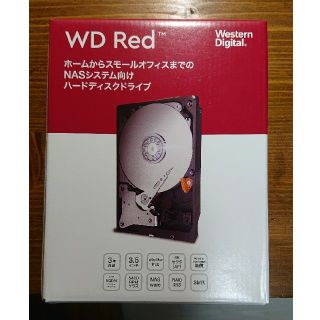 2020.9.21購入WD80EFAX  8TB SATA600 wd red(PCパーツ)