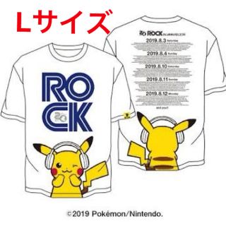【新品未使用】rock in japan ピカチュウ Tシャツ Lサイズ(Tシャツ/カットソー(半袖/袖なし))