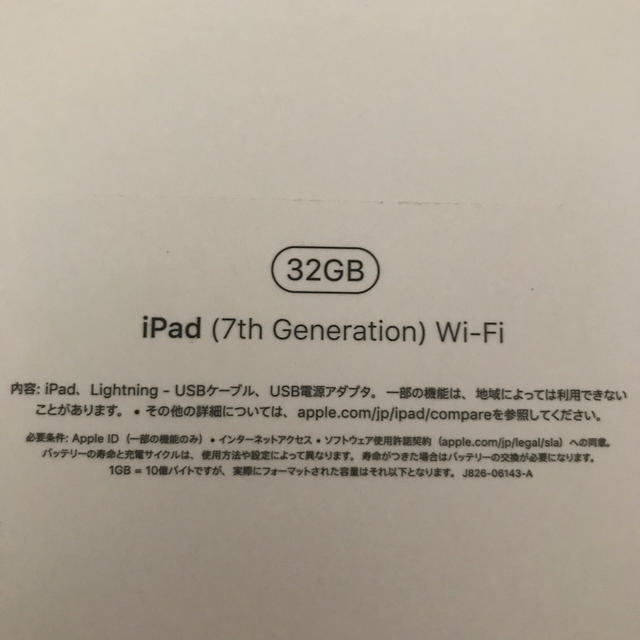 【専用】[APPLE]iPad 第7世代 32GB ゴールド