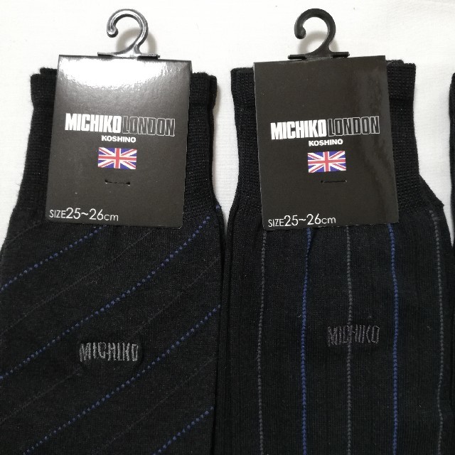 MICHIKO LONDON(ミチコロンドン)の4足 グンゼ メンズ ミチコロンドン ビジネスソックス 靴下 メンズのレッグウェア(ソックス)の商品写真