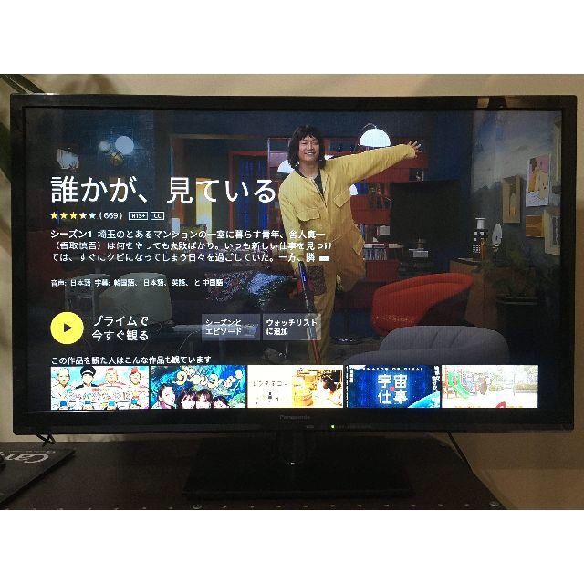 32型テレビ（VIERA TH-32A300 [32インチ]） - www.nyekisuli.hu