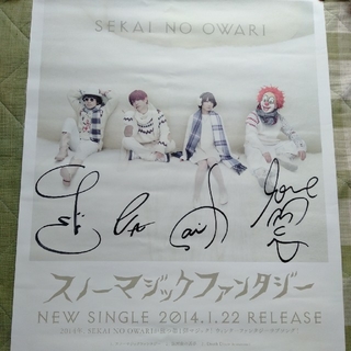 SEKAI NO OWARI　スノーマジックファンタジー　サイン入りポスター(ミュージシャン)