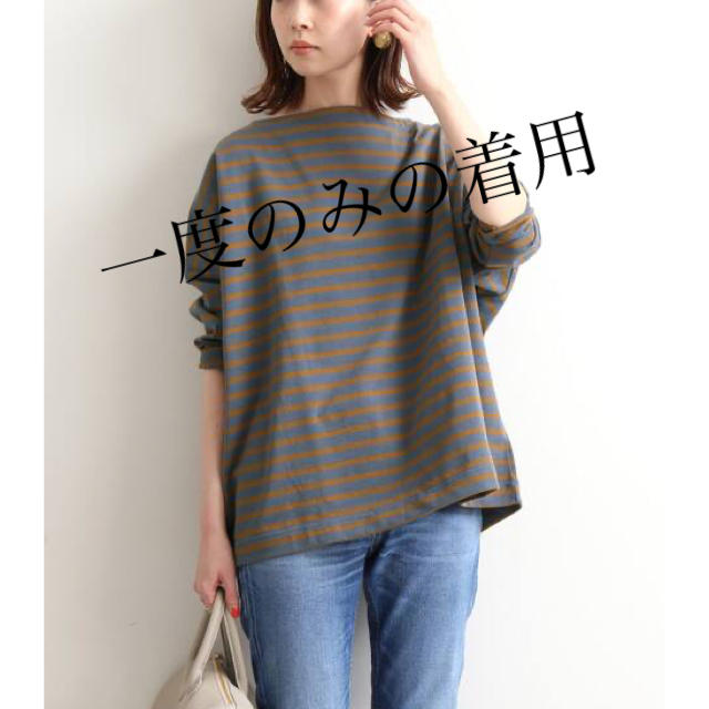 IENA 別注 BIG MARINE BOATNECK プルオーバートラディショナルウェザーウェア