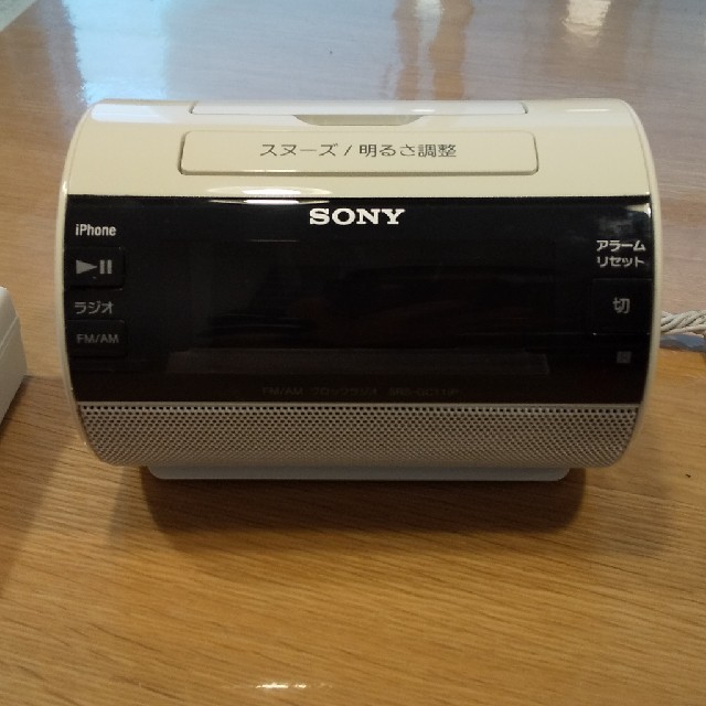 SONY(ソニー)のSONY SRS-GC11IP スマホ/家電/カメラのオーディオ機器(ポータブルプレーヤー)の商品写真