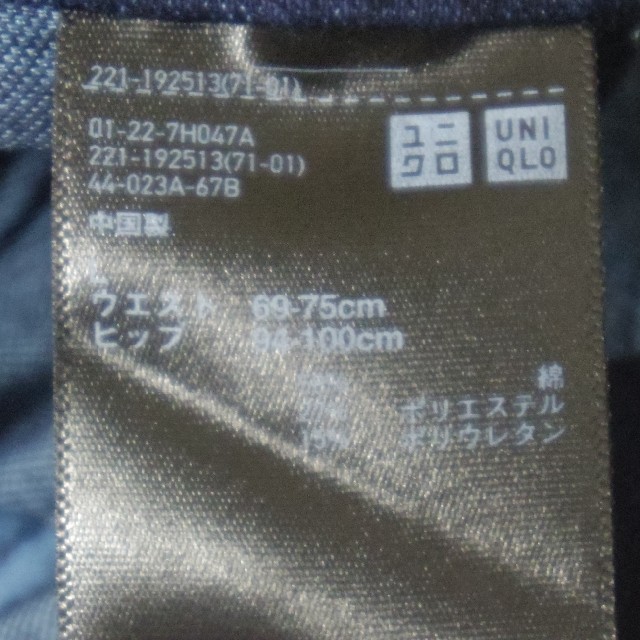 UNIQLO(ユニクロ)のユニクロ デニムレギンス レディースのレッグウェア(レギンス/スパッツ)の商品写真