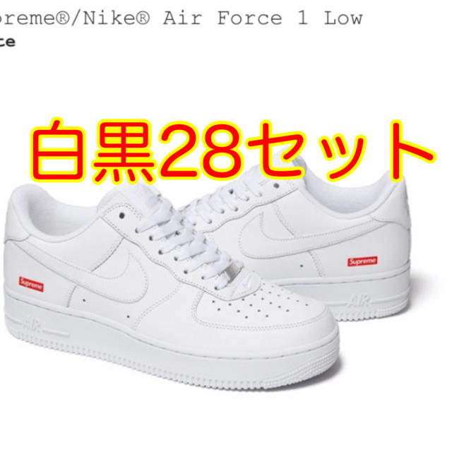 Supreme Force 1 白黒セット　28