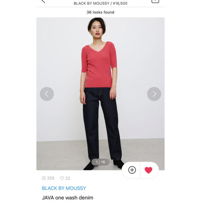 BLACK by moussy(ブラックバイマウジー)のblack by moussy デニム　JAVA one wash denim レディースのパンツ(デニム/ジーンズ)の商品写真