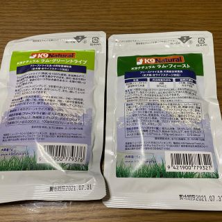 K9 Natural グリーントライプ　お試し4種(ペットフード)