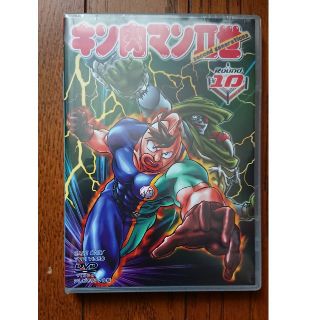 【新品】【値下げ】キン肉マン２世 DVD 10巻(アニメ)