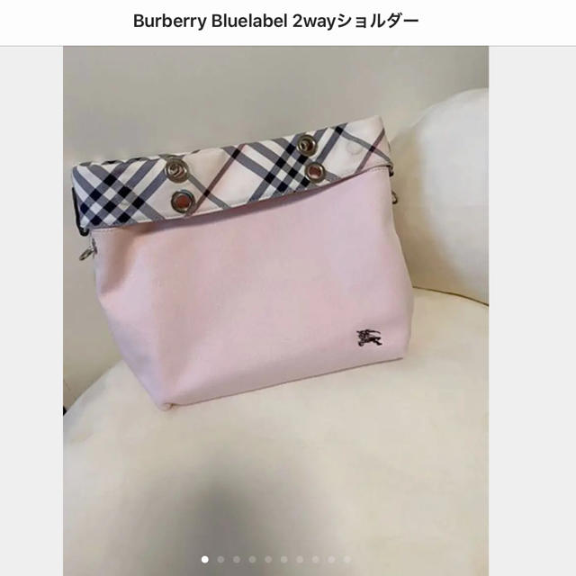 BURBERRY BLUE LABEL(バーバリーブルーレーベル)のバーバリーブルーレーベル　多機能バッグ レディースのバッグ(ショルダーバッグ)の商品写真