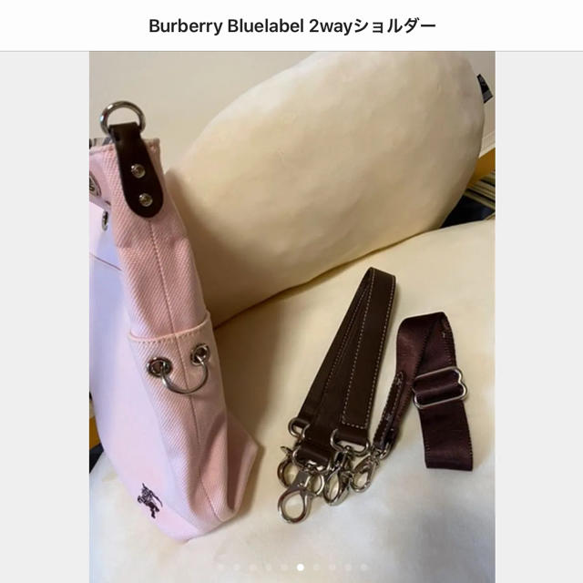 BURBERRY BLUE LABEL(バーバリーブルーレーベル)のバーバリーブルーレーベル　多機能バッグ レディースのバッグ(ショルダーバッグ)の商品写真