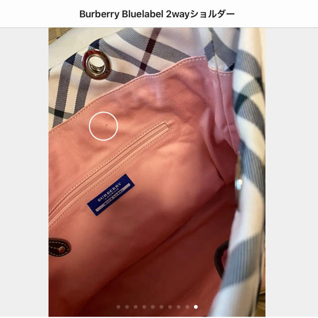 BURBERRY BLUE LABEL(バーバリーブルーレーベル)のバーバリーブルーレーベル　多機能バッグ レディースのバッグ(ショルダーバッグ)の商品写真