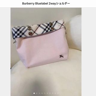 バーバリーブルーレーベル(BURBERRY BLUE LABEL)のバーバリーブルーレーベル　多機能バッグ(ショルダーバッグ)