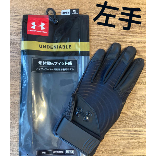 UNDER ARMOUR(アンダーアーマー)の【アンダーアーマー】バッティンググローブ (左手のみ) スポーツ/アウトドアの野球(ウェア)の商品写真