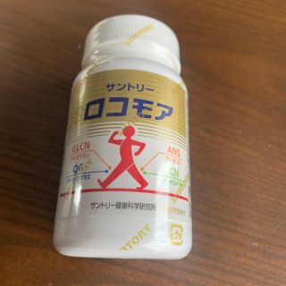 サントリー　ロコモア　新品(その他)