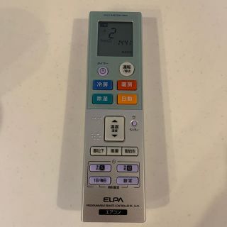 エルパ(ELPA)のどのメーカーでも！汎用型 エアコンリモコン ELPA RC-32AC(エアコン)