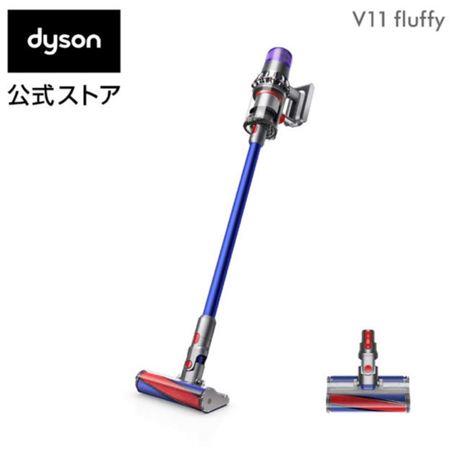 新品未開封】送料無料 ダイソン V11 fluffy SV14 FF - 掃除機