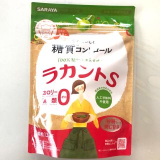 サラヤ(SARAYA)のラカントS サラヤ 砂糖と同じ甘さ ダイエット 糖尿病 にも お試し 130g(調味料)