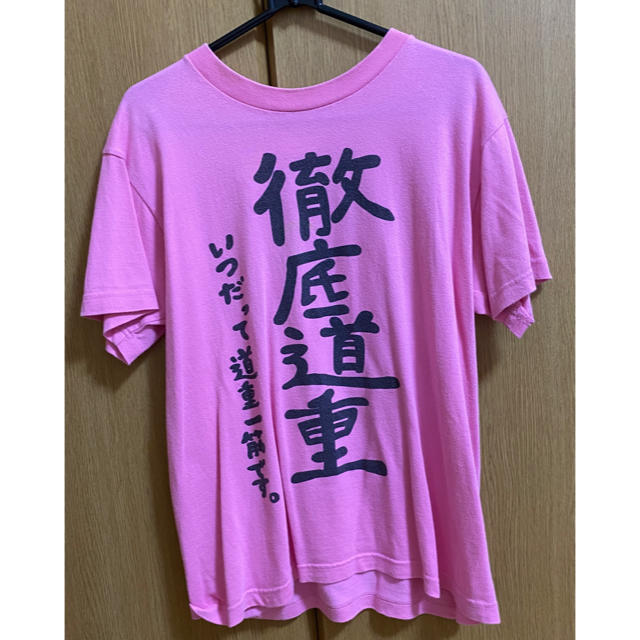 道重さゆみ 徹底道重 Tシャツ | フリマアプリ ラクマ