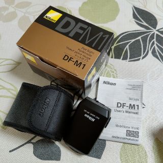 ニコン(Nikon)のNikon ドットサイト DF-M1(その他)