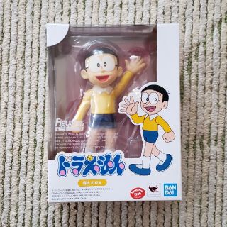 バンダイ(BANDAI)のフィギュアーツゼロ 野比のび太(その他)