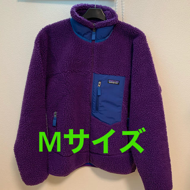 ブルゾンMサイズ Patagonia パタゴニア Retro-X レトロX パープル 紫