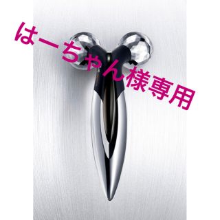 リファ(ReFa)のはーちゃん様専用！MTG ReFa ACTIVE FIT美容ローラー(フェイスケア/美顔器)