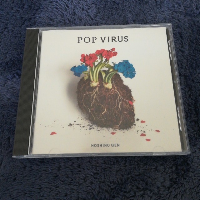 星野源  アルバム POP VIRUS エンタメ/ホビーのCD(ポップス/ロック(邦楽))の商品写真