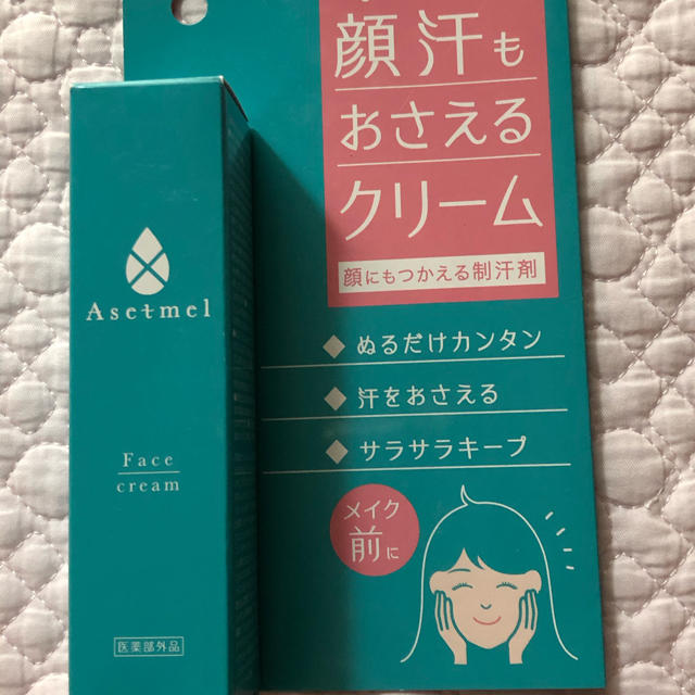 メイク前の顔の汗抑える薬用制汗クリーム コスメ/美容のスキンケア/基礎化粧品(フェイスクリーム)の商品写真