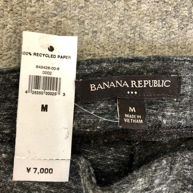 Banana Republic(バナナリパブリック)のバナナリパブリック Banana republic M スウェットパンツ グレー レディースのパンツ(カジュアルパンツ)の商品写真