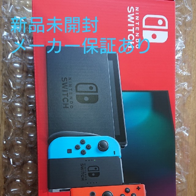 家庭用ゲーム機本体新品 送料無料 Switch 任天堂スイッチ本体　ネオンレッド　ニンテンドウ