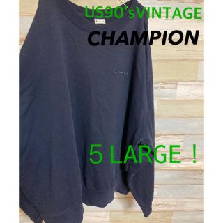 チャンピオン(Champion)の超ビッグシルエット！CHAMPION トレーナー　5L 90’sUSビンテージ(トレーナー/スウェット)