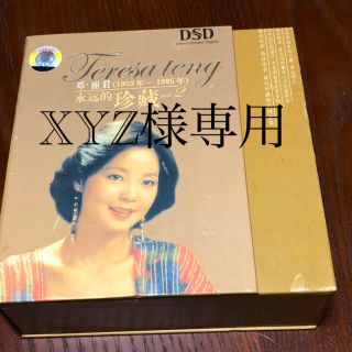 テレサテン中国版CD4枚セット(K-POP/アジア)