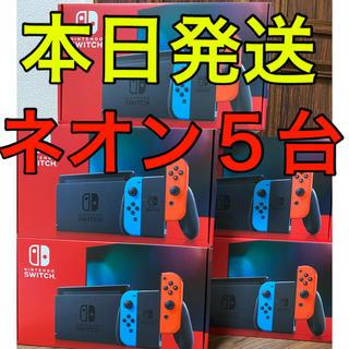 ニンテンドースイッチ(Nintendo Switch)のNintendo Switch 本体　ネオン　新品　５台　ニンテンドースイッチ(家庭用ゲーム機本体)