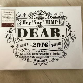 ヘイセイジャンプ ベスト ミュージックの通販 76点 Hey Say Jumpのエンタメ ホビーを買うならラクマ ヘイセイジャンプ ベスト ミュージックの通販 76点 Hey Say Jumpのエンタメ ホビーを買うならラクマ
