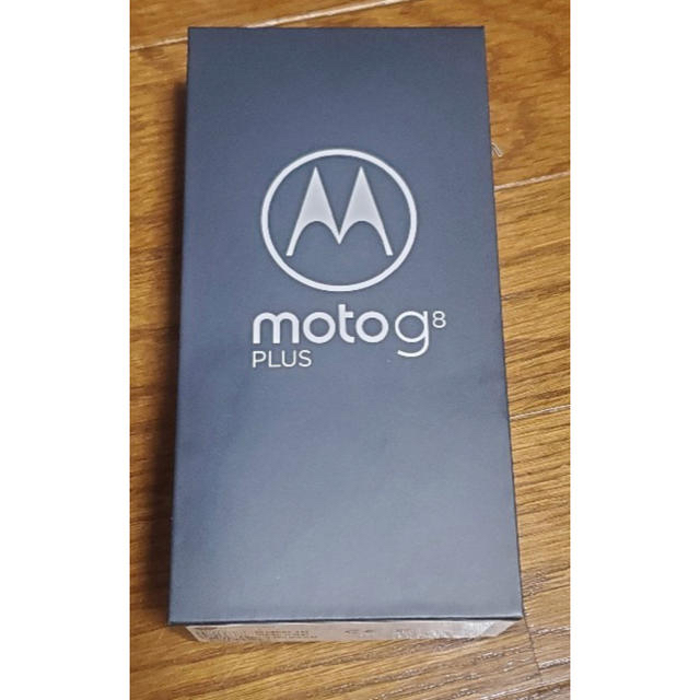 4GBストレージ【新品未開封】Motorola  moto g8 plus コズミックブルー