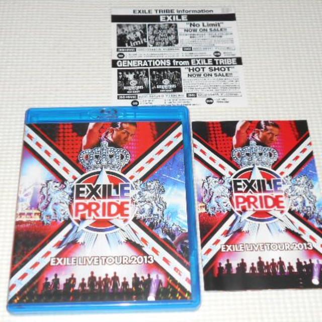 EXILE  PRIDE LIVE TOUR 2013 Blu-ray