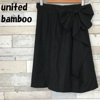 ユナイテッドバンブー(united bamboo)の【人気】ユナイテッドバンブー ビッグリボン タイト スカート ブラック サイズ2(ひざ丈スカート)