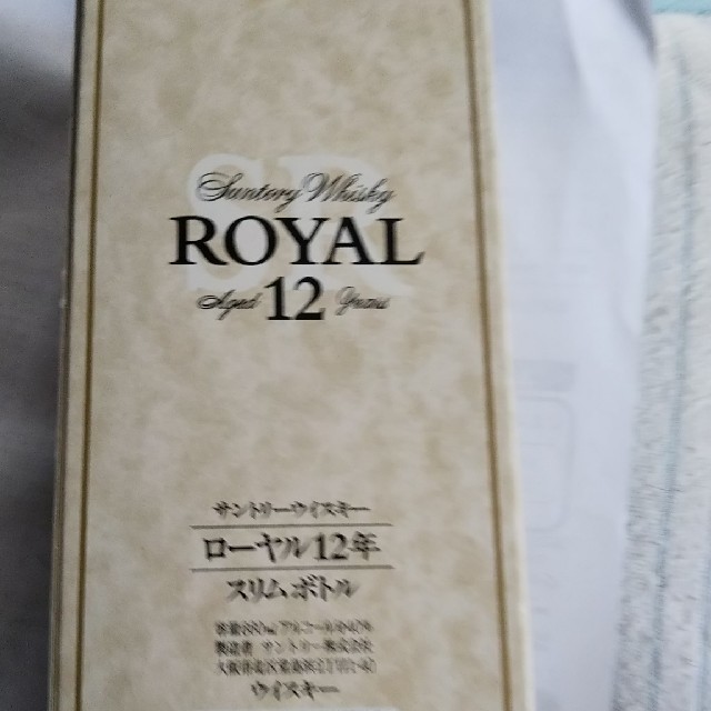 ローヤル12年ウイスキー 食品/飲料/酒の酒(ウイスキー)の商品写真