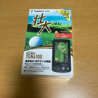 ユピテル(Yupiteru)のyassan専用　Yukiteru GOLFNAVI YGN6100(その他)