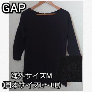 ギャップ(GAP)のGAP　ギャップ7部袖チュニックブラック　黒海外サイズM　L〜LL(チュニック)