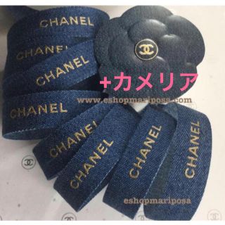 シャネル(CHANEL)のシャネルリボン🎀 &カメリア デニム柄 ブルー地にゴールドロゴ入(ラッピング/包装)