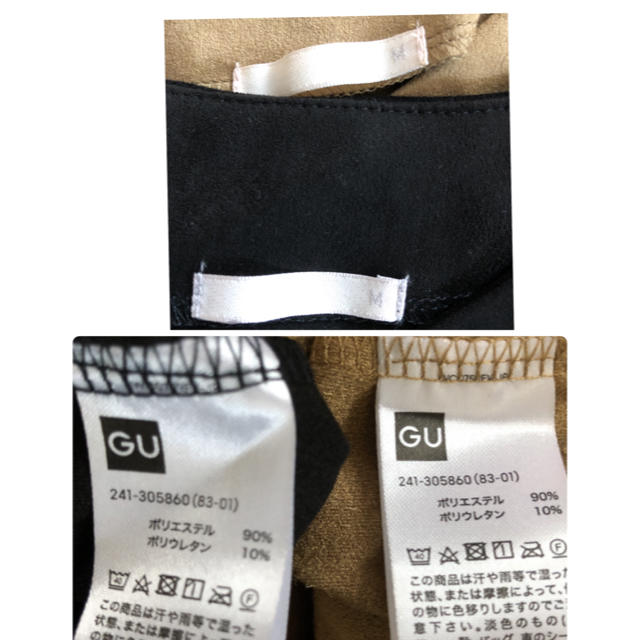 GU(ジーユー)の新品未使用　GU スエード調ノースリーブ2枚♡ レディースのトップス(Tシャツ(半袖/袖なし))の商品写真