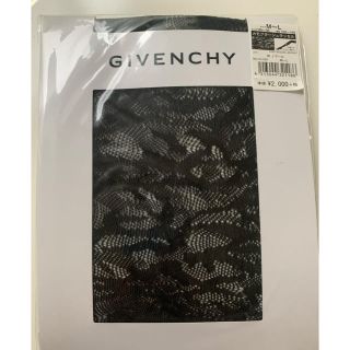 ジバンシィ(GIVENCHY)の新品未開封ナイガイジバンシィカモフラージュ柄ストッキングです。(タイツ/ストッキング)