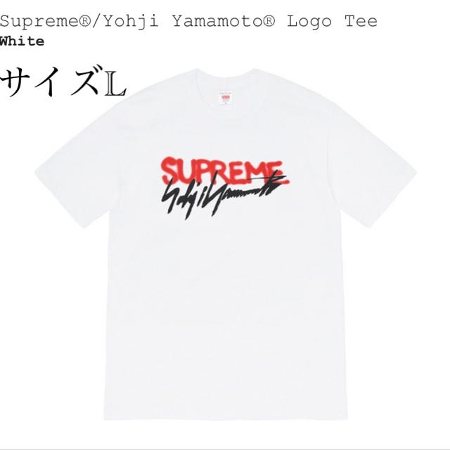 Supreme Yohji Yamamoto Logo Tee シュプリーム