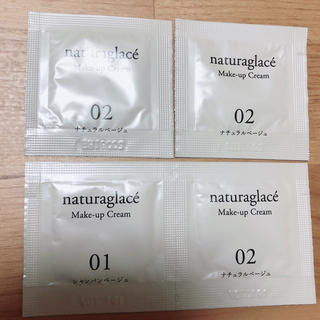 ナチュラグラッセ(naturaglace)のナチュラグラッセ メイクアップクリーム01、02 試供品 4点セット(化粧下地)