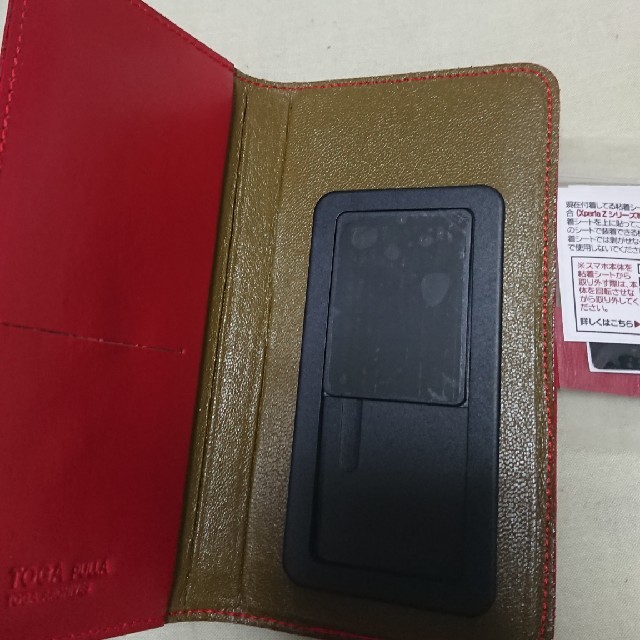 TOGA(トーガ)のTOGA PULLA モバイルケース 携帯カバー 新品 スマホ/家電/カメラのスマホアクセサリー(モバイルケース/カバー)の商品写真