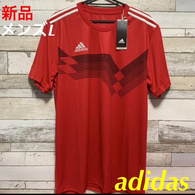 adidas(アディダス)のadidasアディダス サッカー半袖Tシャツ ジャージー メンズL レッド 新品 スポーツ/アウトドアのサッカー/フットサル(ウェア)の商品写真