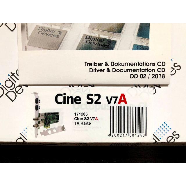 Cine S2 V7A スマホ/家電/カメラのPC/タブレット(PCパーツ)の商品写真